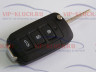KIA 3+1 кнопки корпус выкидного ключа (ESI) P5237395.jpg