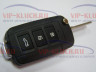 KIA 3 кнопки корпус выкидного ключа (ESI) i13r.jpg